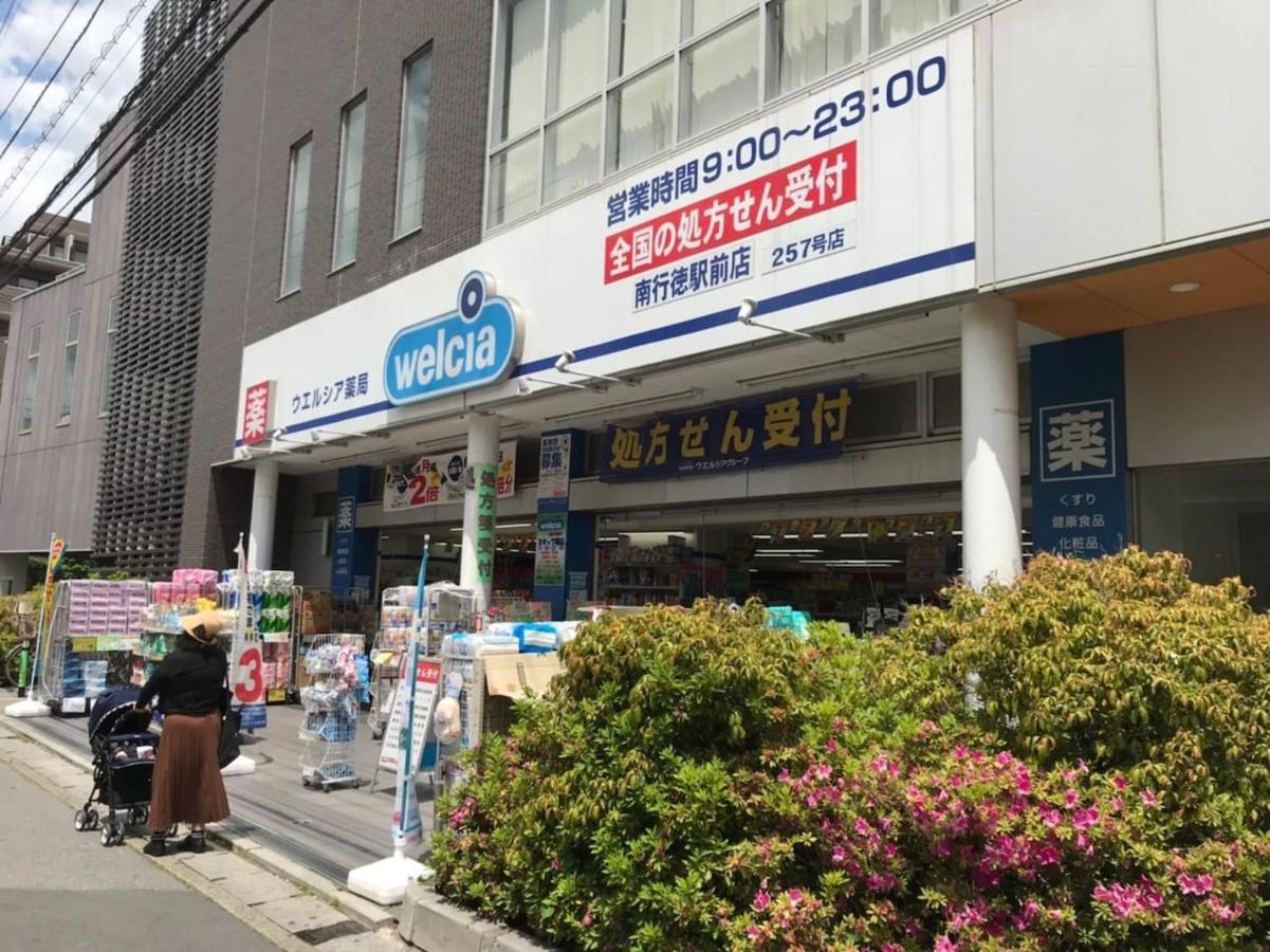 Sun White Gyoutoku 202 Urayasu Exterior photo